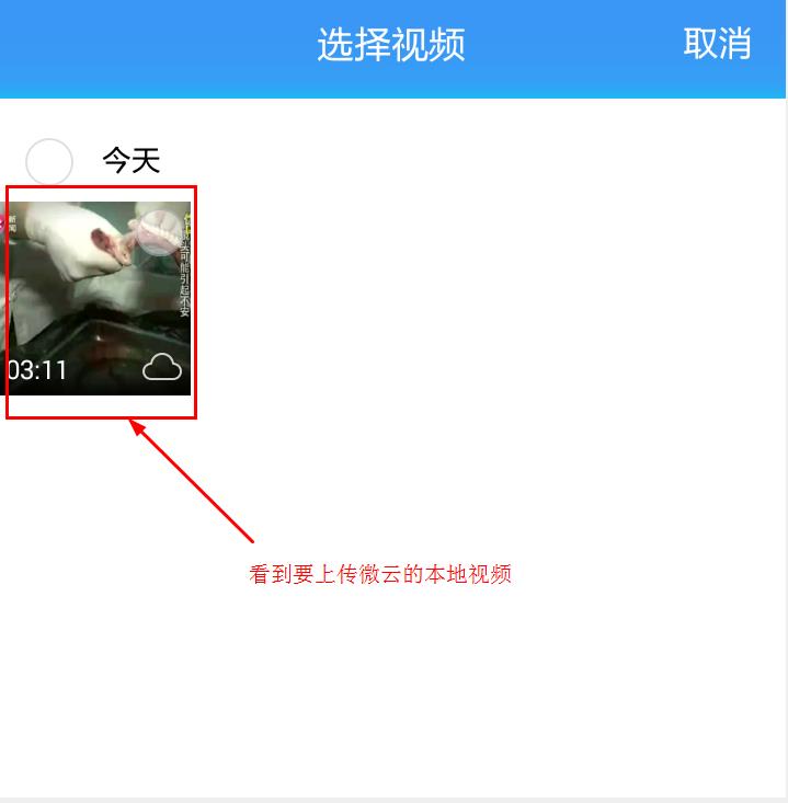 如何能发n分钟的长视频到朋友圈,怎么发送大于10秒的视频到朋友圈