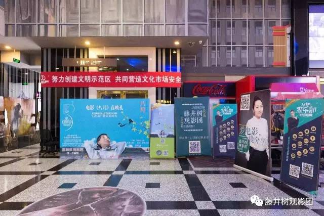 这电影能让人回到小时候，无聊又温柔《八月》（北京）观影报告