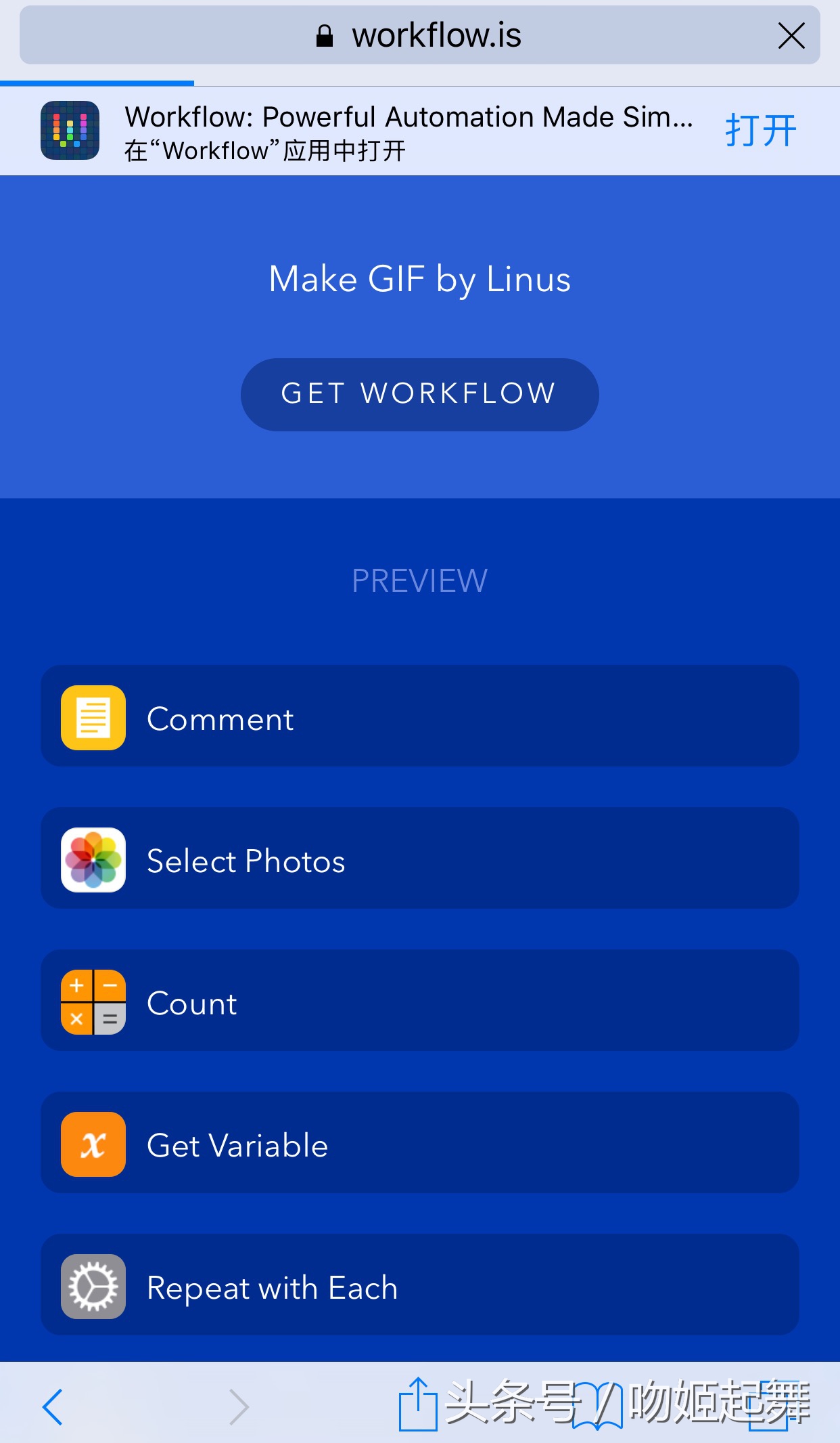 iphoneworkflow软件,workflow软件下载