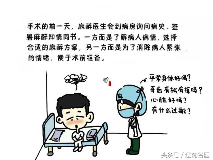 全麻影响智力解读麻药的四个误区,全麻对小孩有什么风险