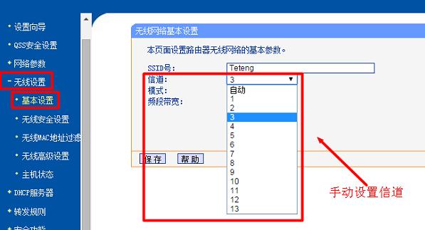 家里的wifi突然很慢了怎么办,家里无线越来越慢