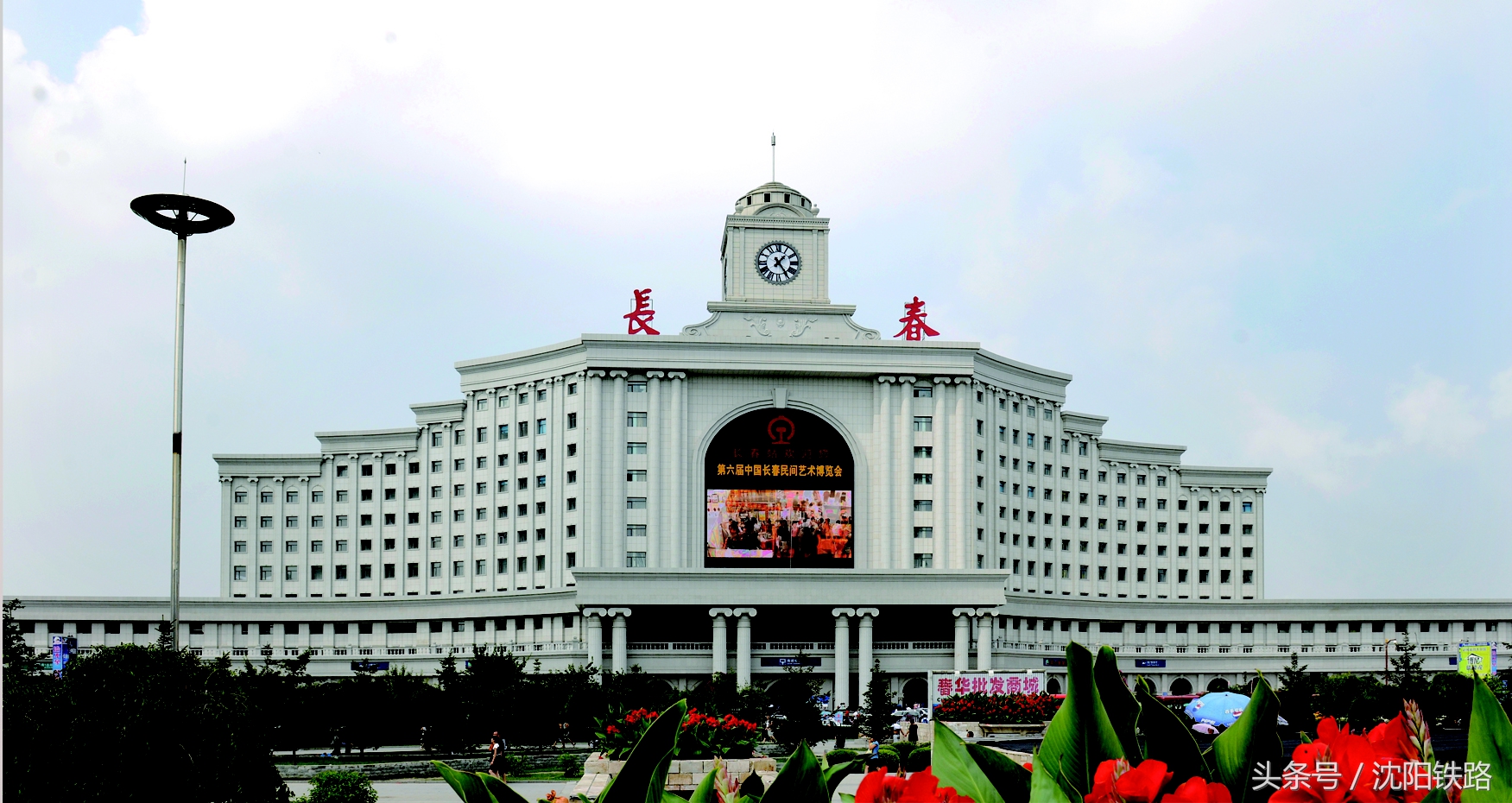 长春市二十多年前的火车站图片,历史的天空时光的印记