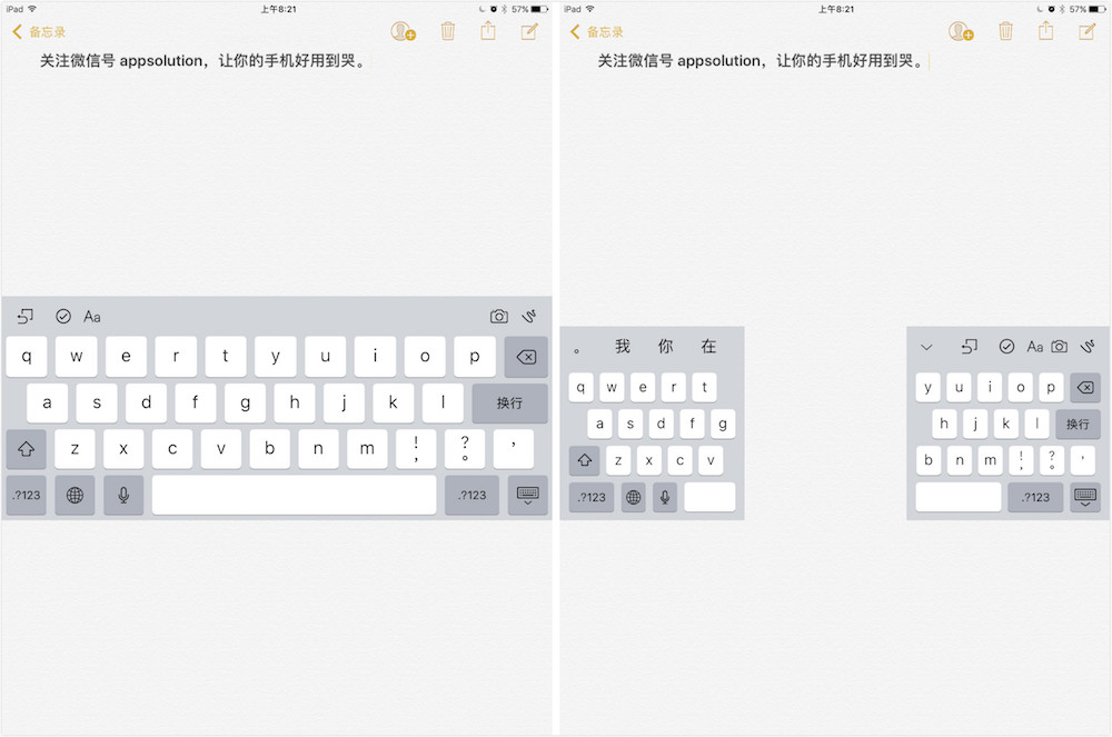 iOS10.3：内存更多，体验更流畅，还有这些你要知道！