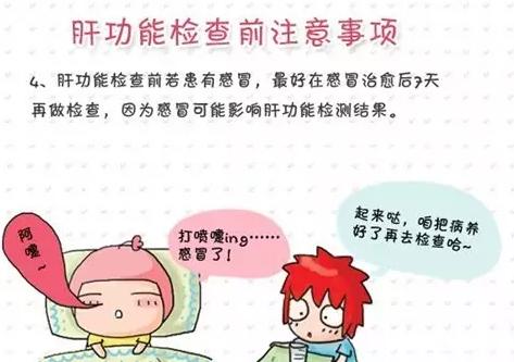 史上最全面的检查项目解读,为了你及家人的健康