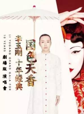 4月整整11天假!瓷器们,这些好消息请查收!