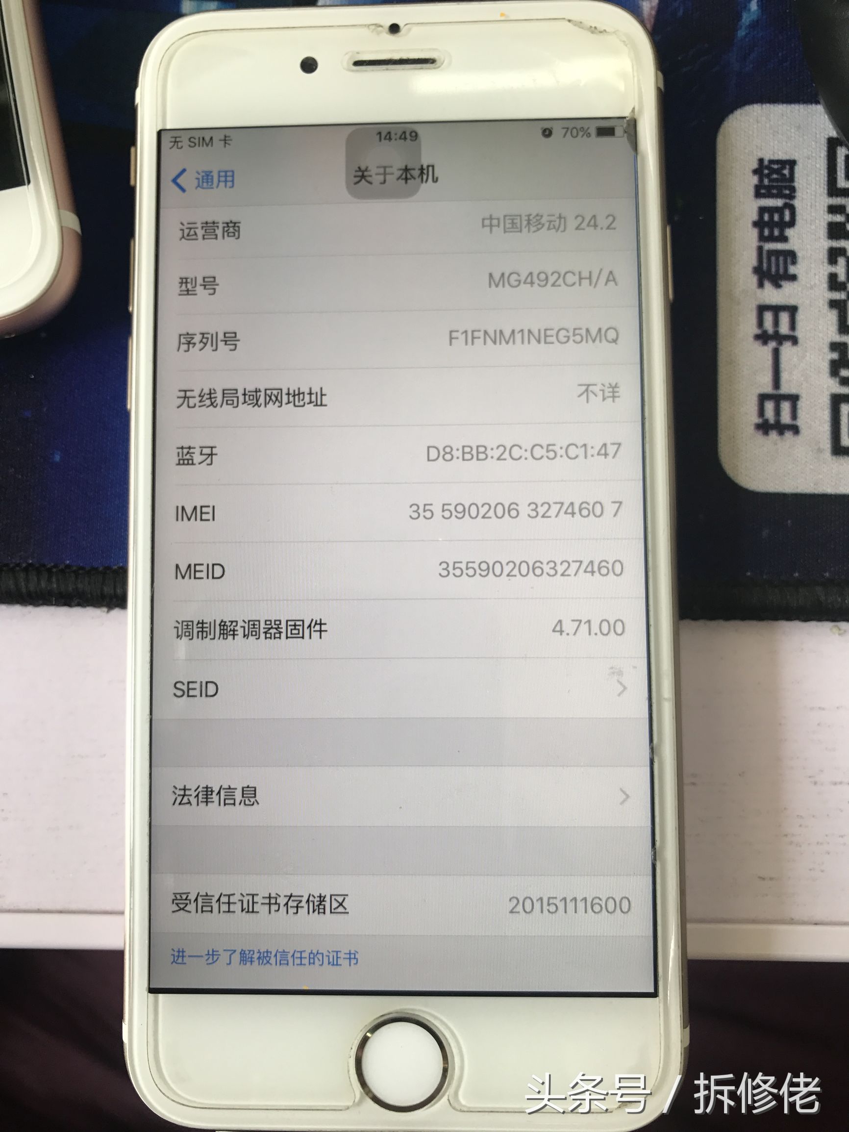 苹果6更换wifi模块,苹果6更换wifi