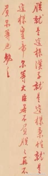 被君王职业耽误了的段子手，雍正表示很忙芈八子霸气全开