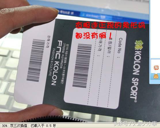 新衣服衣领上的吊牌,新衣服的吊牌码和标签码不一样
