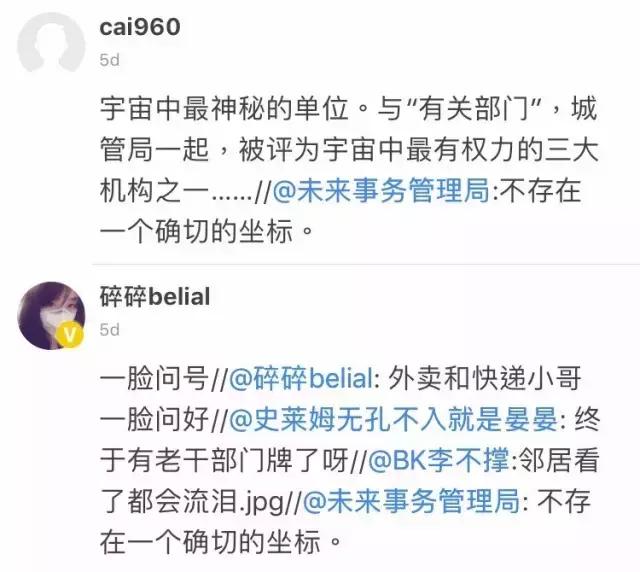 蜘蛛侠爬上复联大楼，《攻壳》公布早期设计稿｜一周新闻