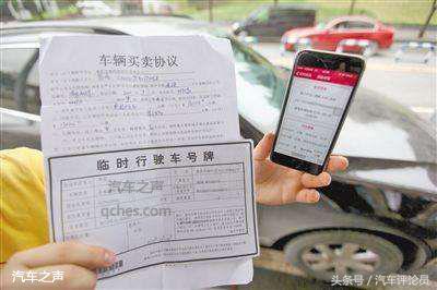 汽车二手车市场,汽车之声带你一起了解二手车市场