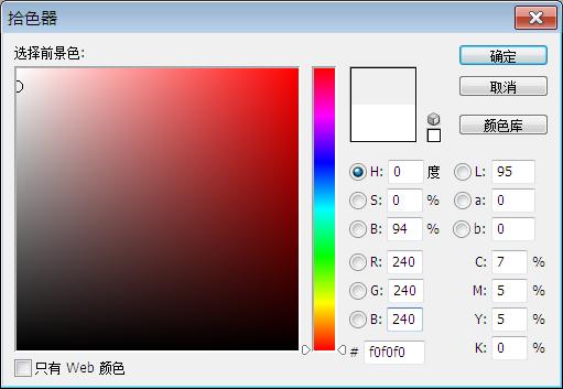 ps通道存图,ps颜色对比建立选区