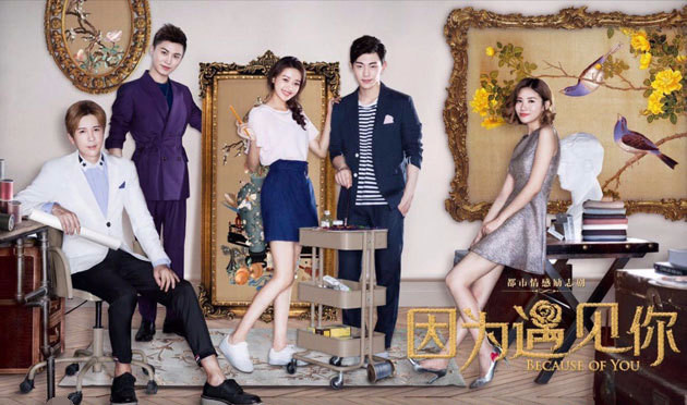 因为遇见你张雨欣看到云恺抱果果,因为遇见你大结局张雨欣霸气回国