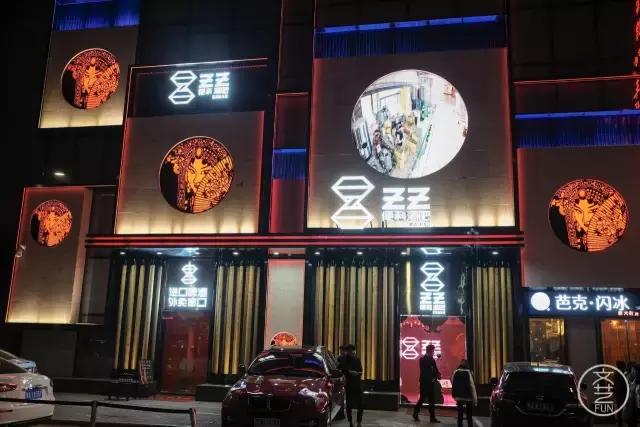 郑州慢酿啤酒,郑州精酿啤酒馆