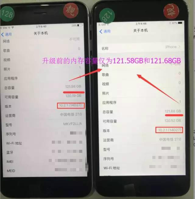实测ios15.4.1,ios10正式版体验