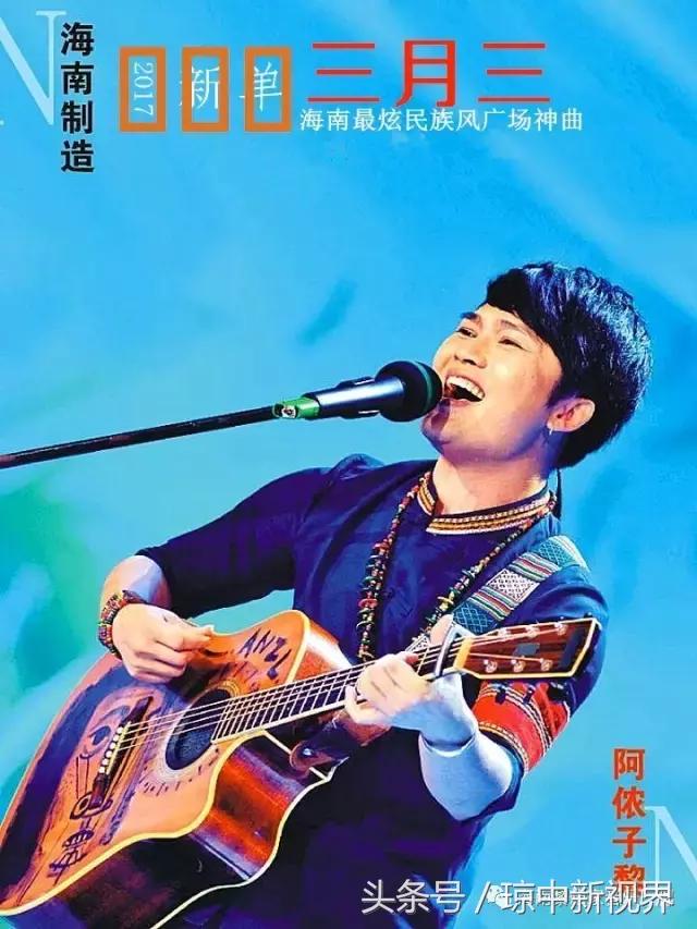 黎族原创黎歌,琼中黎族苗族黎歌