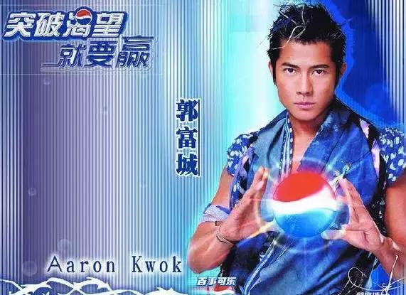 郭富城2019年的身价是多少,郭富城20亿财富