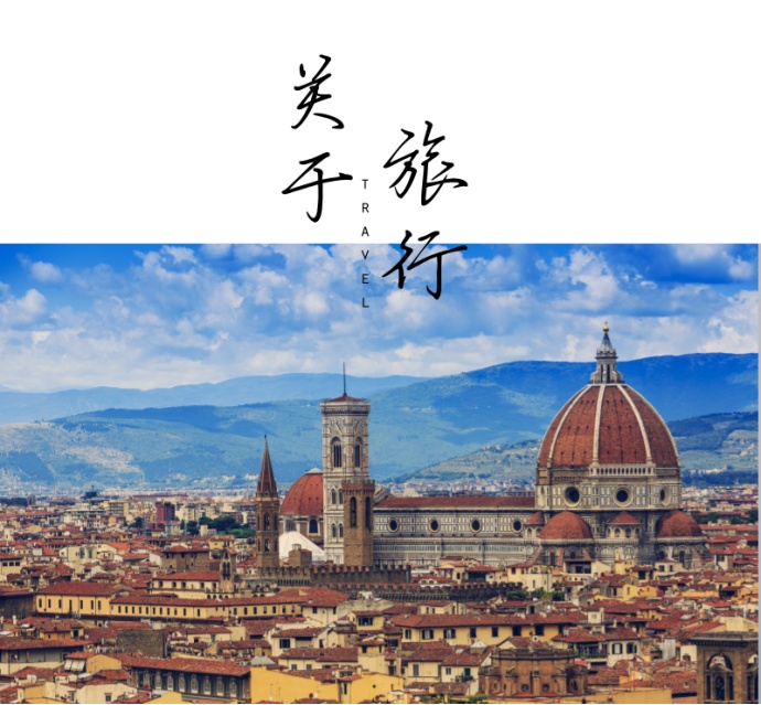 去意大利旅行不知道带什么纪念品？