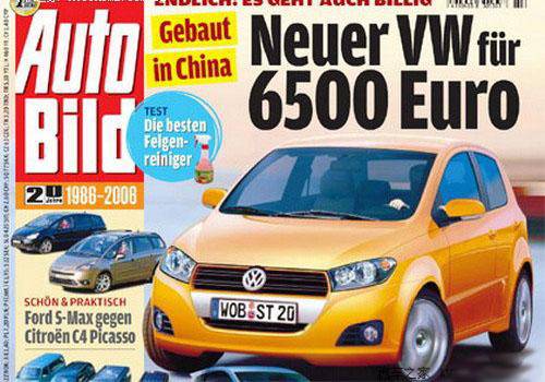 大众江淮合资,要造廉价车但不挂大众标,你会买吗?