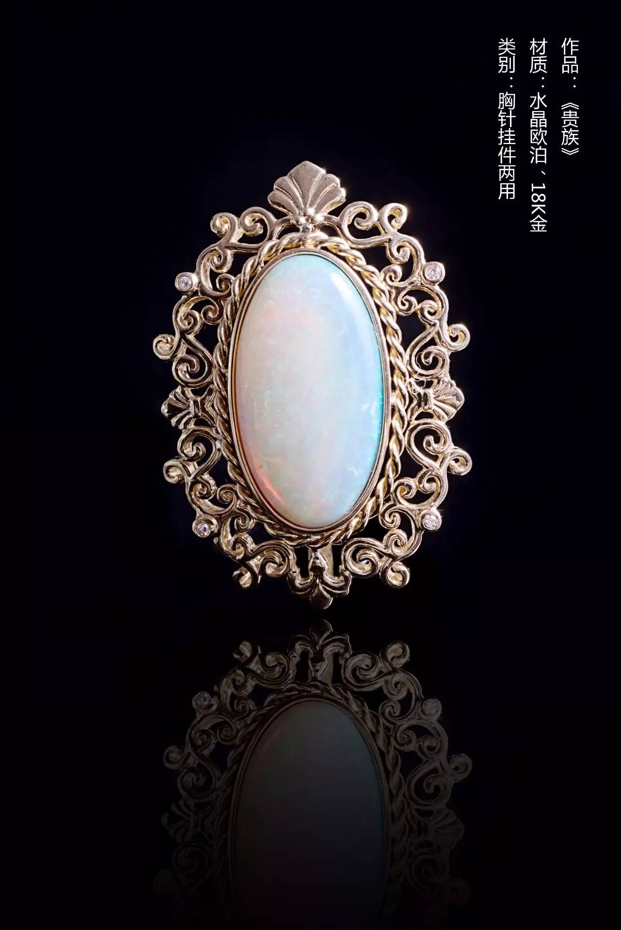 著名珠宝设计师,珠宝设计著名设计师