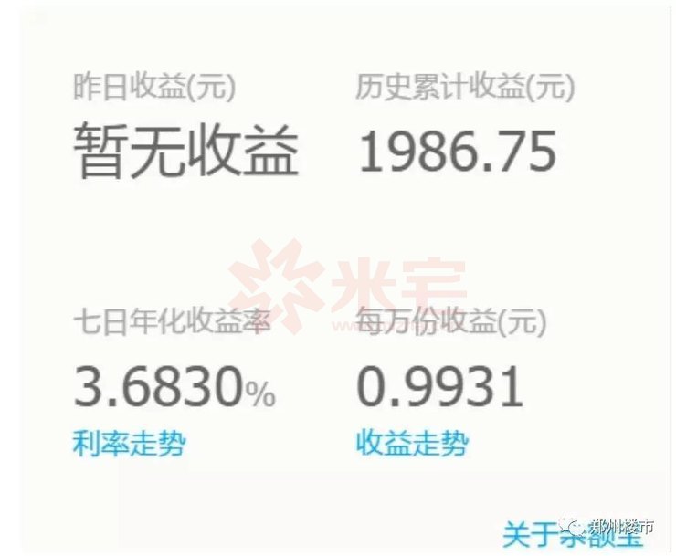 装修贷和公积金贷款哪个划算,装修贷分期和花呗分期哪个划算