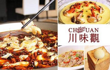 杭州中餐连锁加盟店排行榜,口碑好的中餐家常菜加盟