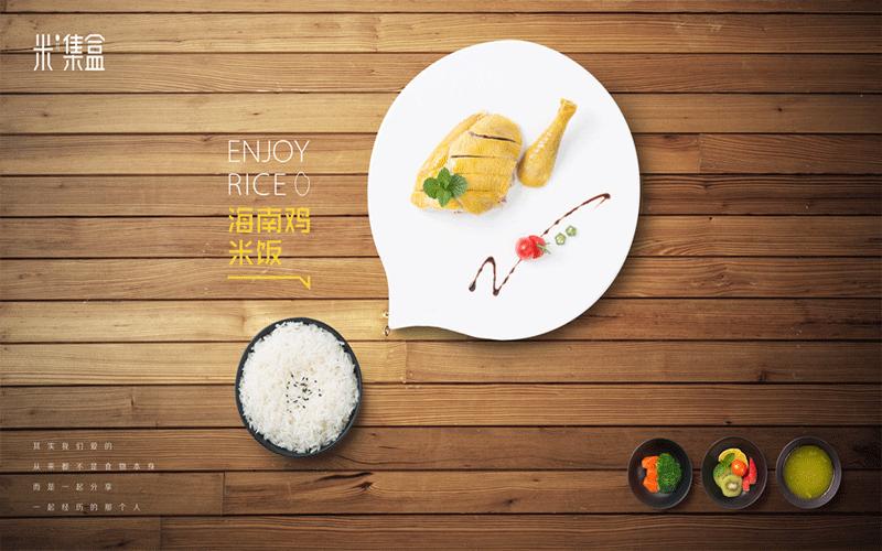 杭州中餐连锁加盟店排行榜,口碑好的中餐家常菜加盟