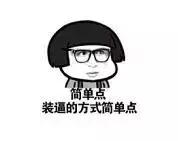 这家餐厅，竟然以拆散情侣为目的