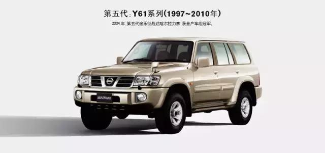 途乐y62陆巡lc2004x4挑战赛,日产途乐y61这样的越野车才够强悍