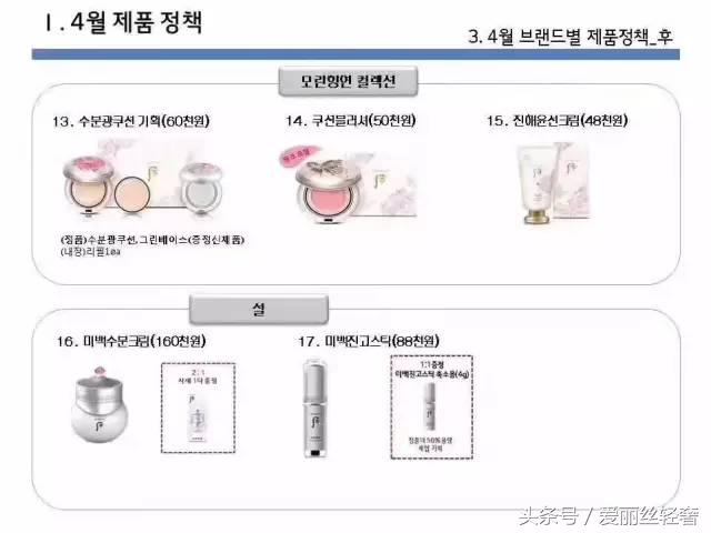 lg2022年4月份企划,lg8月企划
