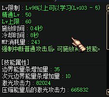 dnf虚空行者教学,dnf虚空行者教程