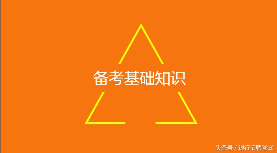 电信笔试通知什么时候通知,电信笔试试题