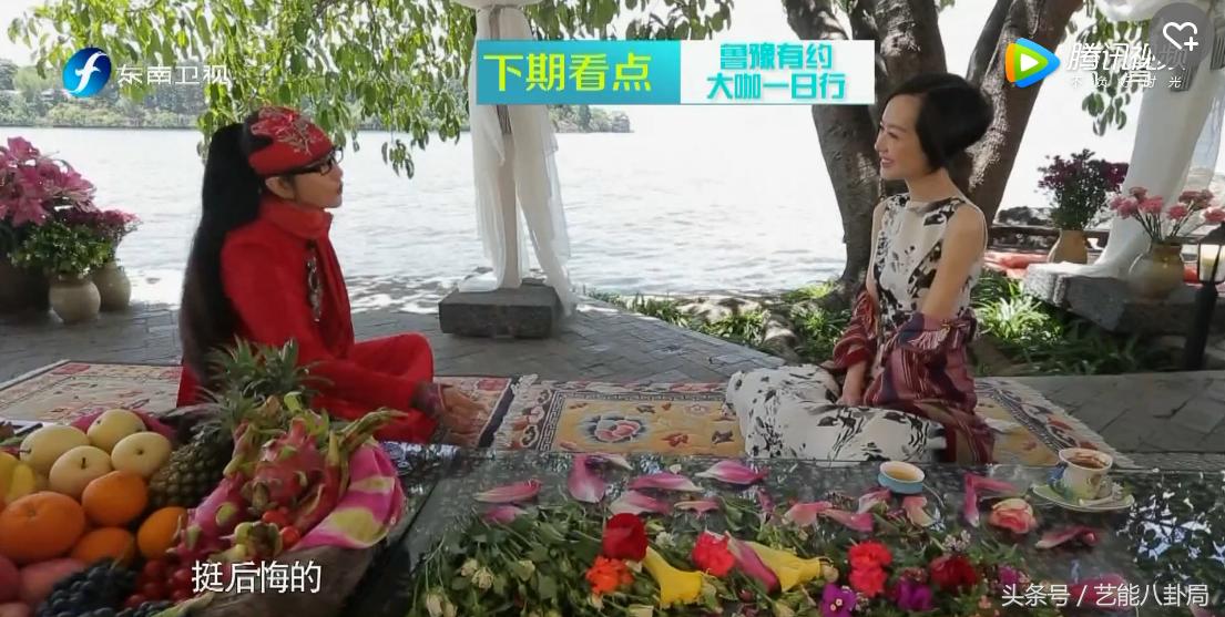 杨丽萍洱海私宅,杨丽萍洱海宫殿