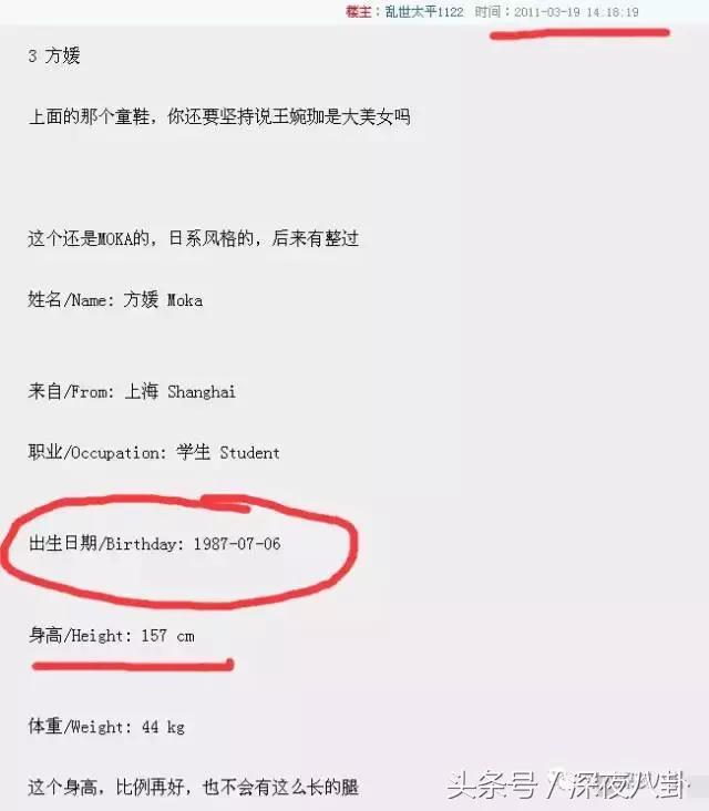 人生出场顺序太重要,郭天王最终选了听话的内增高