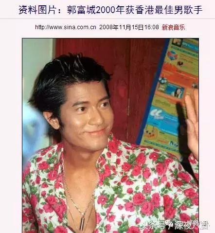 人生出场顺序太重要,郭天王最终选了听话的内增高