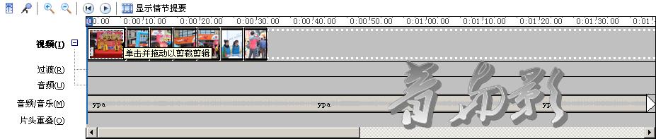不用再看广告！系统自带软件搞定视频剪辑！