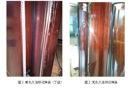 家庭装修如何选择一个好的防盗门？