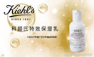 科颜氏高保湿乳液和霜有什么区别,科颜氏高保湿乳液停售了吗