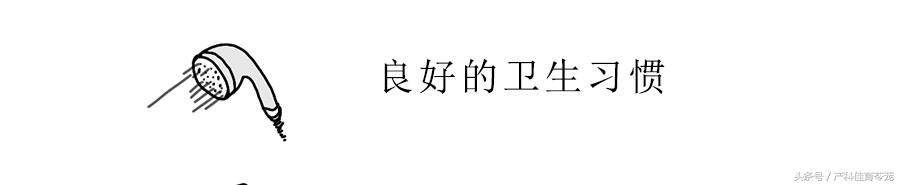 治疗盆腔炎要趁早！不然有大事发生