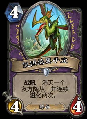 骑士任务大全,骑士任务升级路线