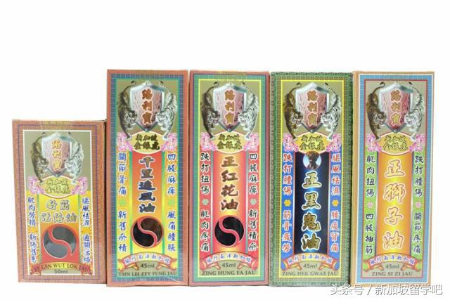 谁要再说新加坡没有什么可买的,就把这条微信甩TA脸上!