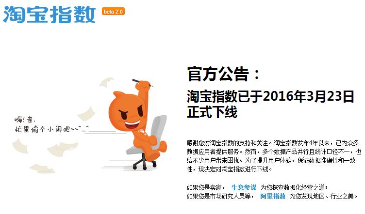 微信指数怎么分析,微信指数正确使用方法