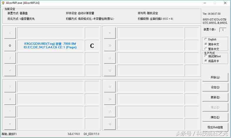 U盘被写保护怎样去掉写保护,u盘怎么去掉写保护最有效的方法