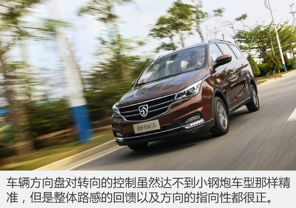 宝骏730最新测评,深度解析新款宝骏730