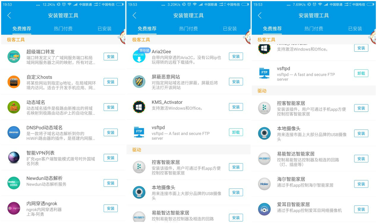 史上最贵路由器,最值得购买旗舰路由器