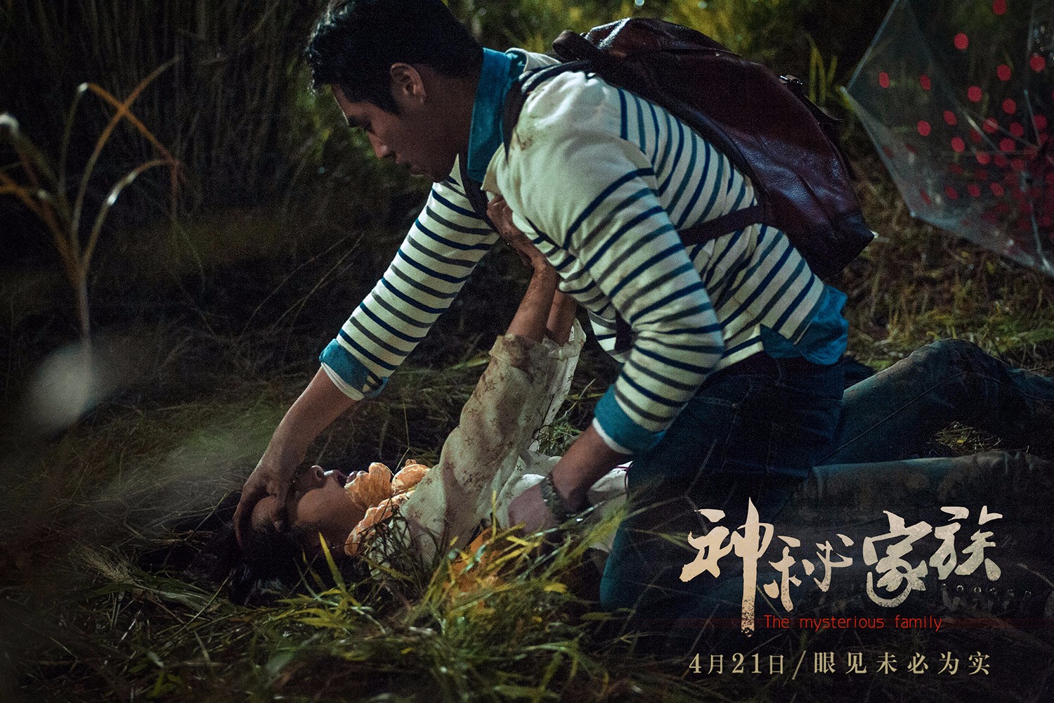 看完四月片单,预感这家快捷酒店要火