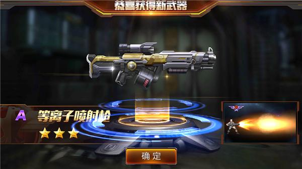 《魂斗罗归来》评测：重拾那段青春的战火