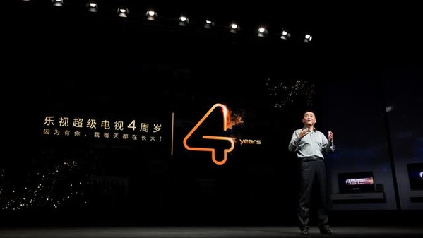 直播回顾——3.29成就unique发布会，与您一同见证