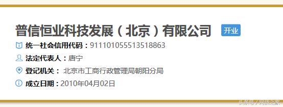 宜人贷和宜信是一家吗,宜人贷和宜信是一样的吗
