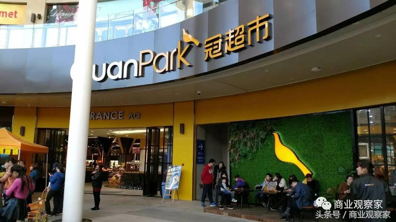 冠超市:日销破10万,如何成为社区店“坪效冠军”