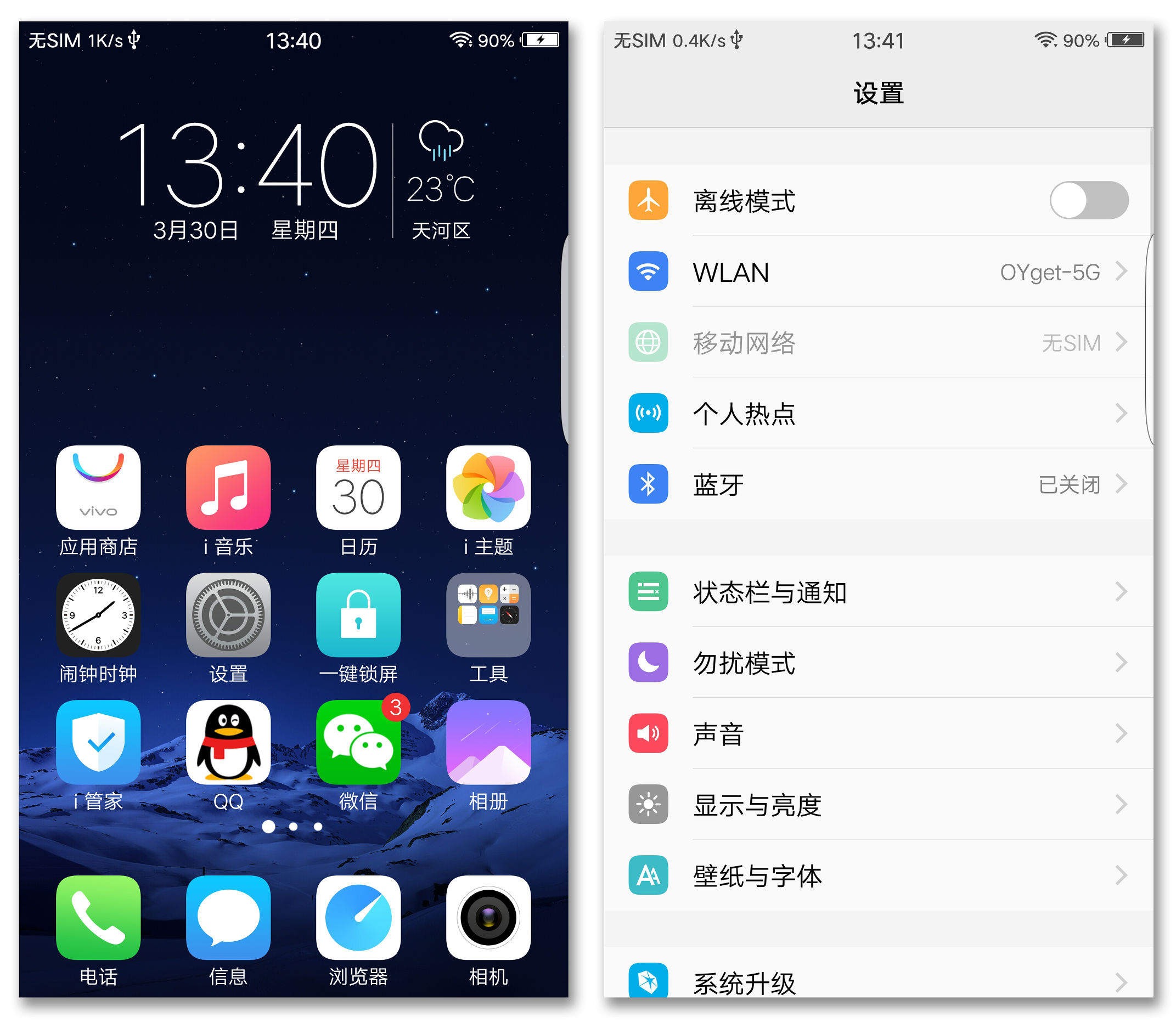 鎵嬫満xplay6娣卞害瑙f瀽,xplay6璇勫垎